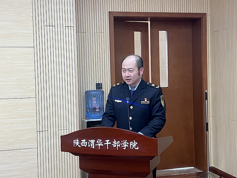 全市交通运输综合行政执法人员培训班（第四期）